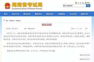 雷竞技图片截图3